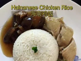 Nasi Ayam Hainan by Evelyn Viriyani Devi